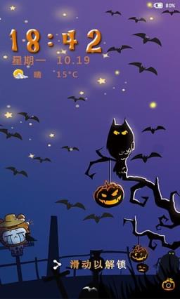 万圣节闪电锁屏下载安卓版
