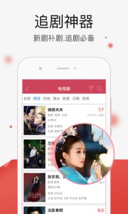 白旗影视app
