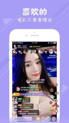 星兔直播app官方下载
