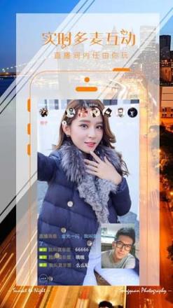 牛播直播app官方