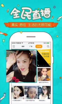 咪秀直播app
