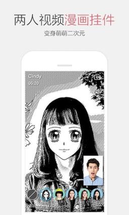 QQ 6.6.9春节红包app