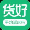货好手机版