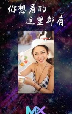 明秀直播破解版