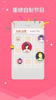小葱秀直播app
