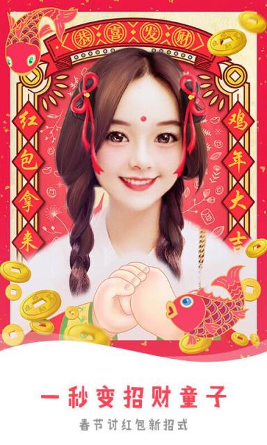 权志龙鬼怪寻拔剑的新娘p图软件