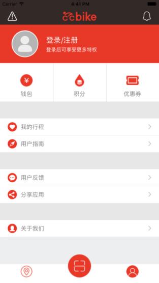 ccbike共享单车app