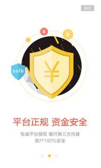 暴风云交易软件最新版下载