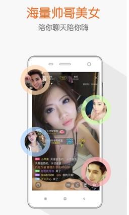 大白直播app