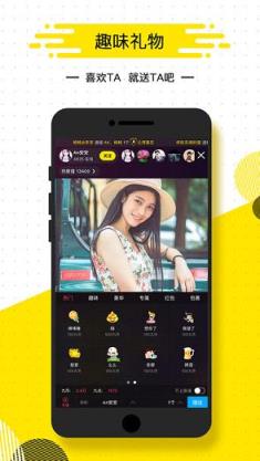 甜沫直播间app
