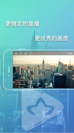 海星直播官方