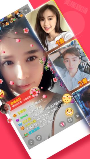 美播直播官方最新版
