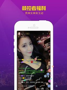 夜葵直播app
