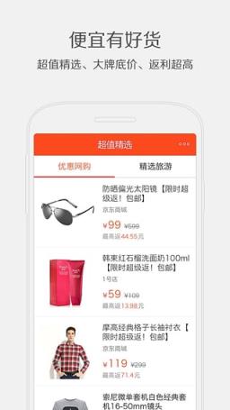 百度vip破解版安卓下载