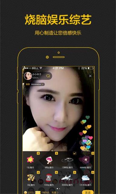 Isplay玩潮安卓版