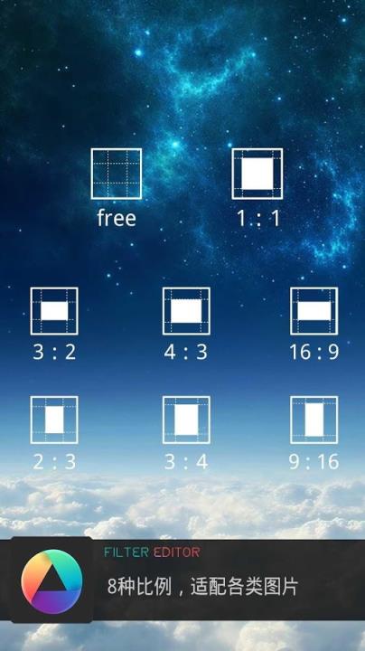 Filter Editor(滤镜编辑)