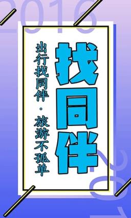 资色直播app
