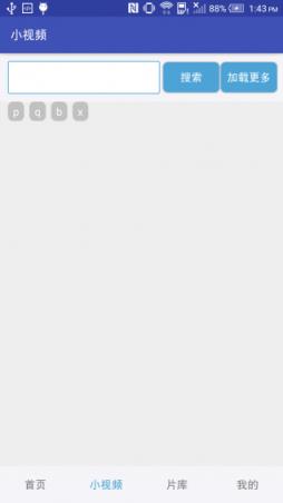 纤纤云播官方最新版