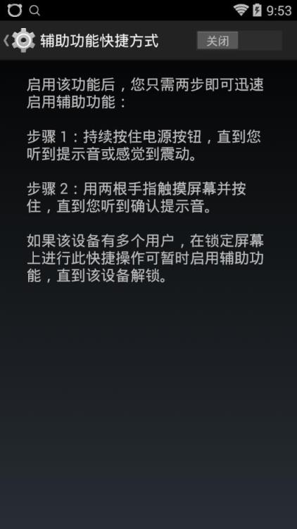 小平极速抢红包神器下载