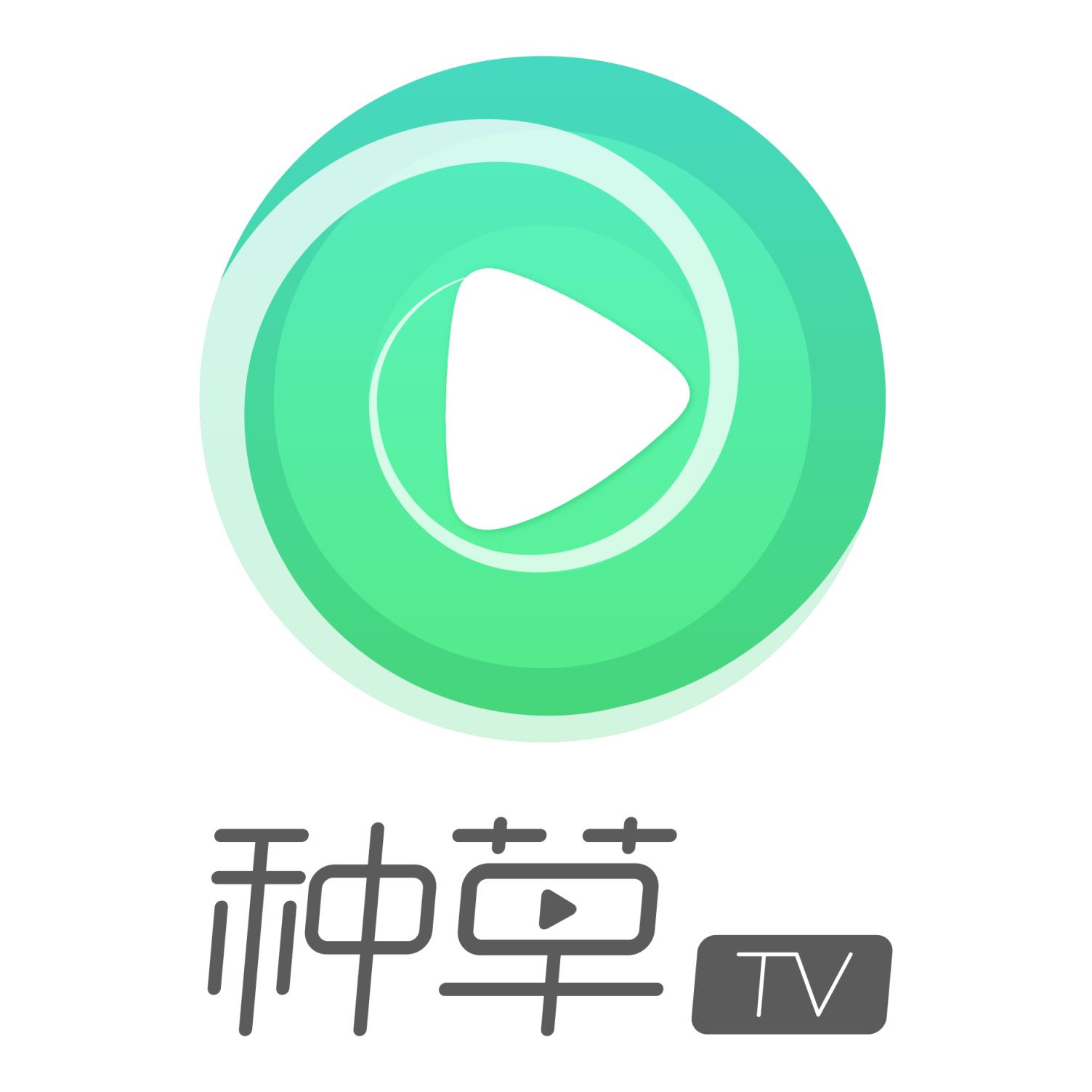 种草TV官方