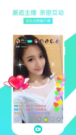 月光直播app最新版
