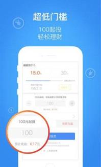 中融信泰手机客户端