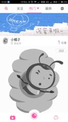 诺蜜直播VIP破解版

