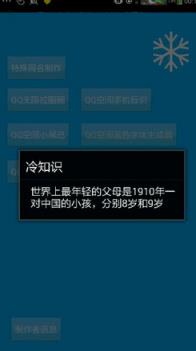 黑神宝盒至尊vip豪华手机版