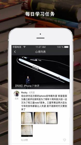 友邻优课app最新版