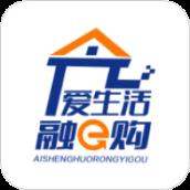 爱生活融e购app