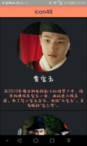 羊圈日报手机版下载