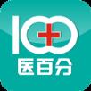医百分