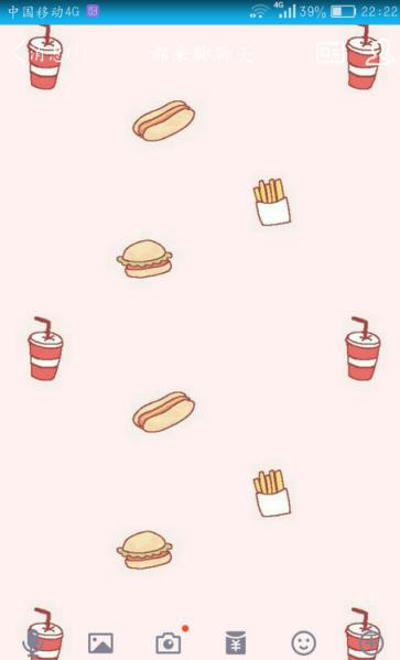 手机qq零食美化版6.5.8版