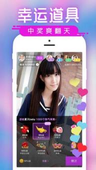 秀都直播app官方版
