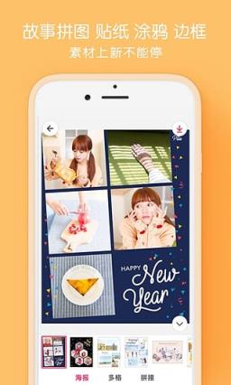 天天p图魔镜动效拍摄软件