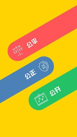 红包夺宝手机版