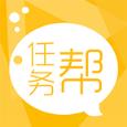 任务帮官方