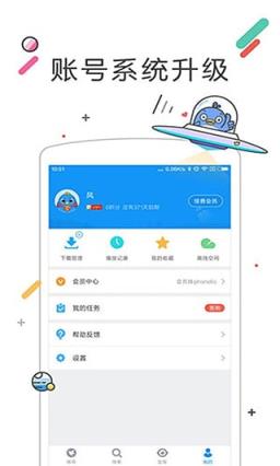 浮云沉播app