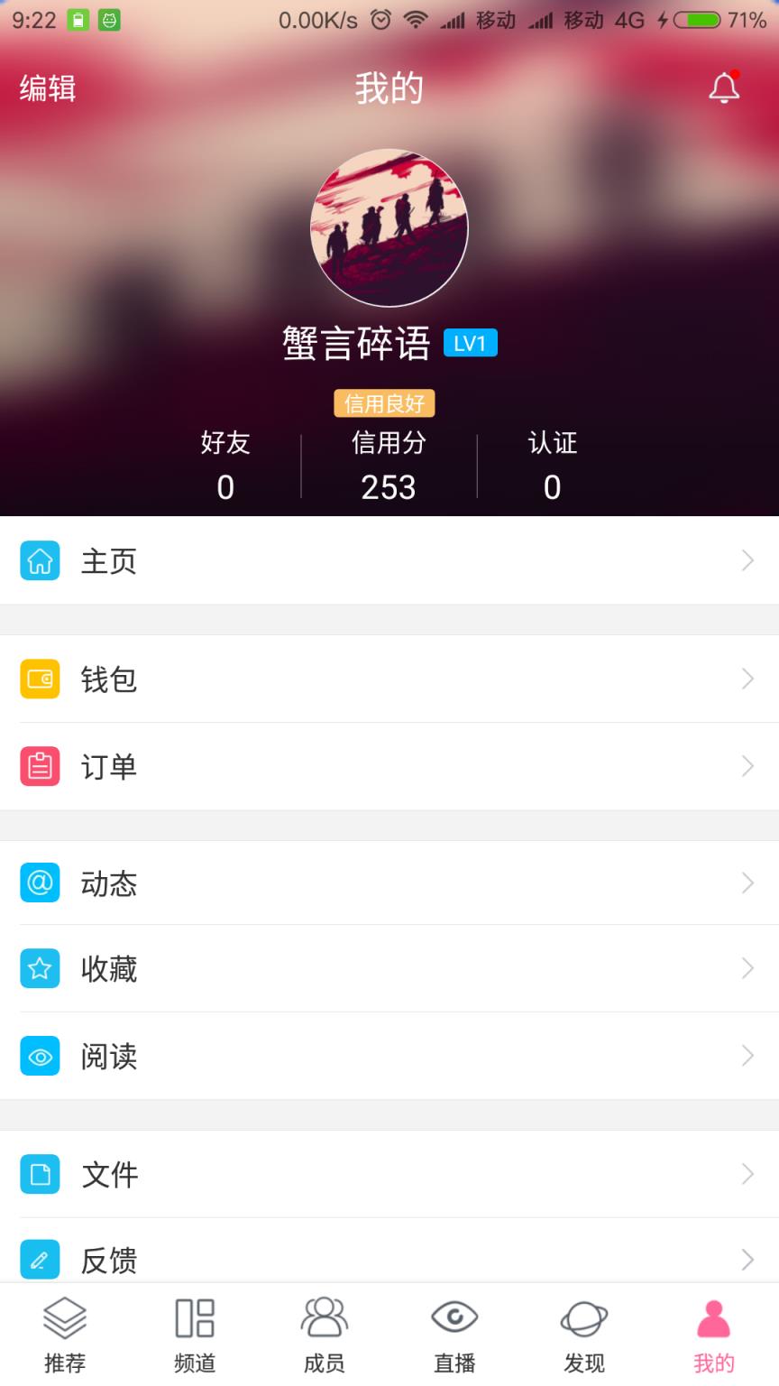 东莞万人交友