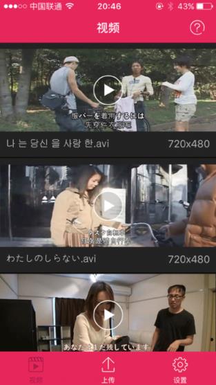 比比资源手机播放器下载