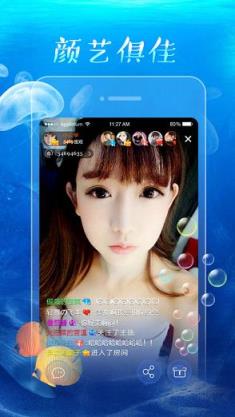 鱼鱼直播app
