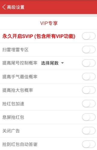 安卓狼王2.0免授权码版