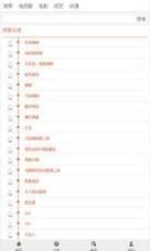 布米米动漫app官方