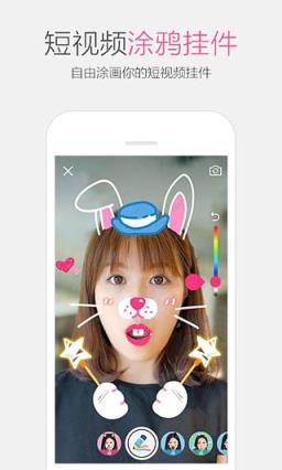 QQ6.6.8官方内测第三版app
