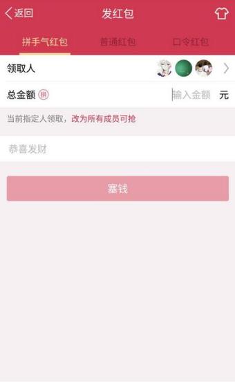 手机QQ6.6.5.2937众测版