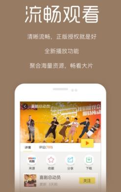 Too影音手机破解版