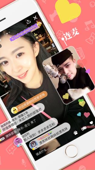 mimi视界账号密码破解版