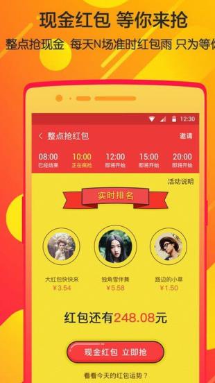 瓦力抢红包3.92最新破解版