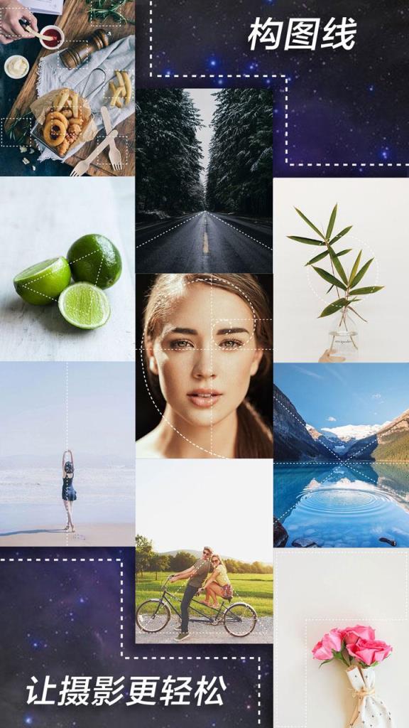 快影app(特效相机)