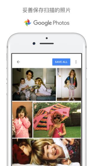 Google PhotoScan app